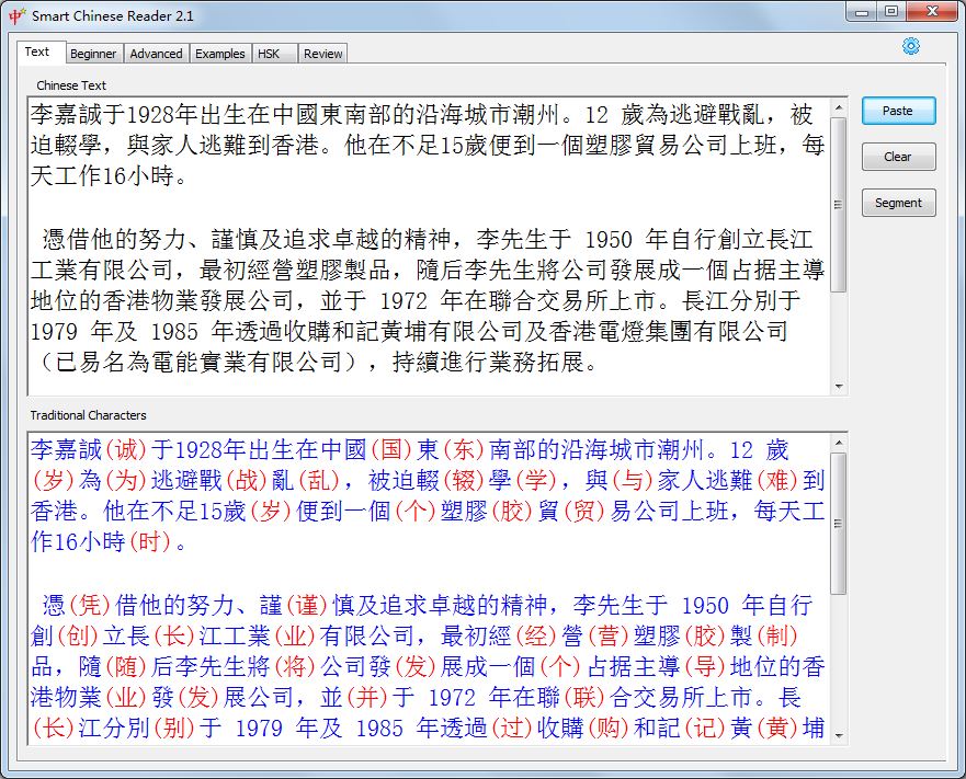 import Chinese text